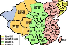 都是中国人，原来我们的时间是不一样的图片
