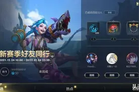 LOL手游已经凉了？开服还没半年就已经开始回召老玩家图片