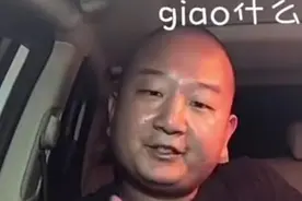 一场演出35万，还要飞机接送的阿giao，如今出场费减半也没人请图片