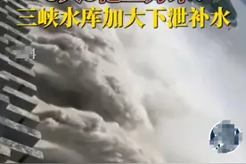抗旱，三峡大坝开闸放水图片