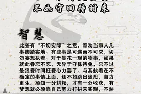 观音灵签 第一百签图片