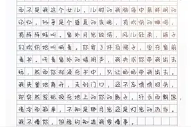 看哭了，上海中考满分作文《有一种甜》，网友：读着读着就沦陷了图片