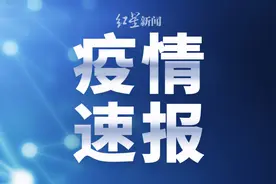 杭州市新增12例确诊病例，活动轨迹公布图片
