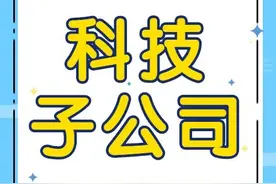 2022年盘点 | 数字化转型新趋势！84家水务企业下属科技公司大盘点图片