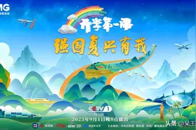 又一档央视晚会主持阵容大换血，撒贝宁成为门面担当图片