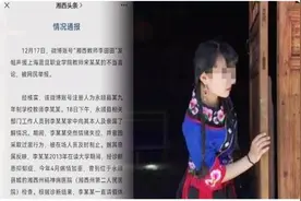 李田田被强制送入精神病院？是真有病？还是假有病？图片
