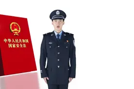 普法短视频《中华人民共和国国家安全法》图片