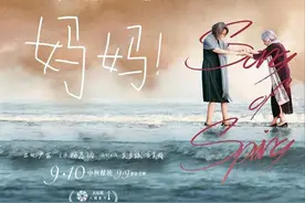 画里有话，成就了静水流深的《妈妈！》丨剪辑说图片