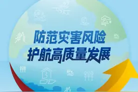 防灾减灾宣传周 | 这些防震减灾知识要知道！图片