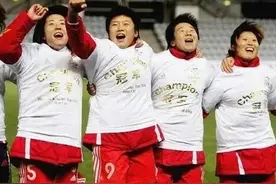 中国女足改革方案发布 提出积极申办2031年女足世界杯图片