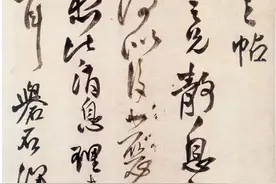 王铎《草书临阁帖卷》，点画雄实，古朴劲美图片