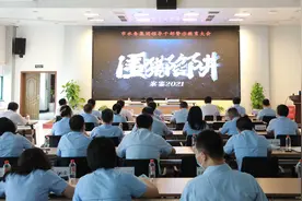 深化清廉国企建设 武水集团召开领导干部警示教育大会图片