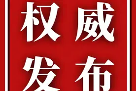 官方公布2021山东畜禽屠宰企业等级名单 全省A级企业185家 不达标企业124家图片