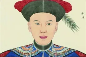 和珅是如何成为清朝第一巨贪的？图片