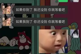 女朋友聊天的艺术，哈哈哈笑不活了，​汉语果然博大精深图片