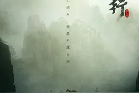 《雪中悍刀行》：新海报暗藏玄机，张天爱扮演的南宫仆射太俊了图片