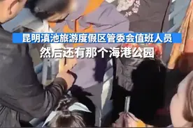 “熊孩子”强行抓海鸥塞进瓶子？景区回应图片