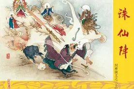 封神大战四：五大阵法图片