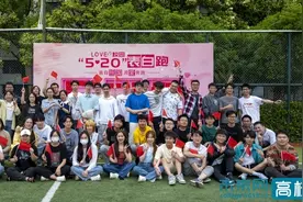 上海电力大学学子“5·20”用奔跑向祖国表白图片
