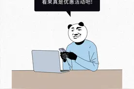 这几种二维码不要扫！你对背后的套路根本一无所知图片