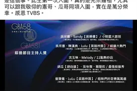 沈玉琳首次入围金钟奖，妈妈搞笑回应称“祖坟冒青烟”图片