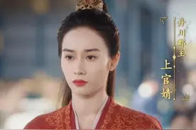 从《开端》《卿卿日常》到《去有风》，不带重样的剧抛脸-范帅琦图片