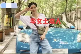 浙江：女子相亲要求男方年薪百万，有房有车，女子：我月薪二十万图片