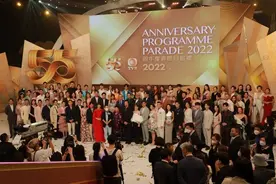 TVB五十五周年台庆 马国明曾志伟陈豪等齐齐出席图片