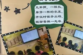 你眼中的幼师是什么样的图片