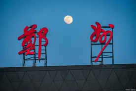 欲问孤鸿向何处，上尽重城更上楼；郑州：由陕西迁到河南的地名图片