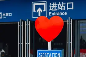 数博会又一好去处！乘坐“爽爽贵阳520专列”体验城市浪漫图片