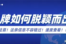 百秋电商：谈一谈品牌，同质化产品如何在行业中脱颖而出？图片