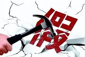 山东济南：男子假冒“始祖鸟”销售品牌服装，经营数额高达374万元！法院：判刑！罚款！图片