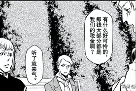 转生史莱姆94话：迪亚波罗威严遭到挑战，怒火的后果很严重图片