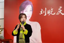 刘晓庆办个人书法展，生图皮肤细腻气场强，曾一幅作品要108万元图片
