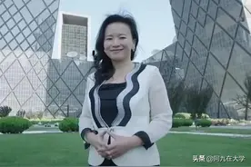 忘恩负义的前央视主持人成蕾，已被审判！或将面临无期徒刑图片