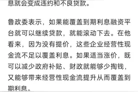 “水电气”专家说要涨价！去你的！图片