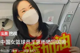 饮水思源，王思雨不忘上海恩师栽培图片