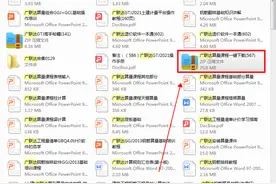 完整版！不愧是造价大佬分享的178套广联达教程，那叫一个全面图片