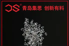 POE弹性体的用途图片