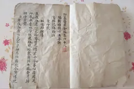 中医古籍 妇科心法要诀图片