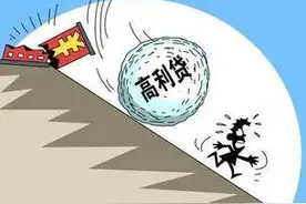 网贷的真实逾期率图片
