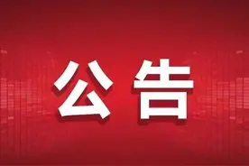 山西省2022年下半年全国计算机等级考试网上报名公告图片