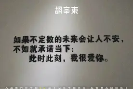 明知道没有结果的恋爱还有必要谈吗？图片