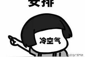年底压轴寒潮来袭！24日下午到27日 湿冷魔法攻击冻哭你图片