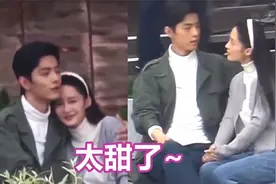 肖战主动搂李沁的脖子，注意看李沁的反应，姐不跟你传绯闻！图片
