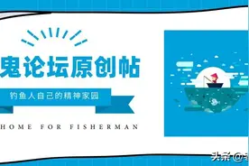 周末渔乐，上庄水库钓鲫图片