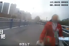 合肥街头“公主抱”，拍下来了！图片