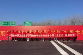 50分钟到雄安！京雄高速北京六环路到市界段开通图片
