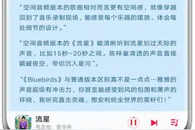 华为音乐与环球音乐达成合作，蔡健雅、陈立农曲目“焕新”上线图片